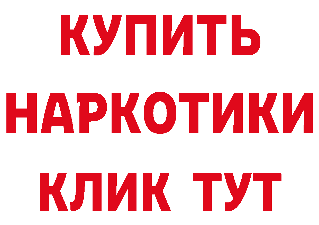 ГАШ 40% ТГК рабочий сайт это mega Кушва